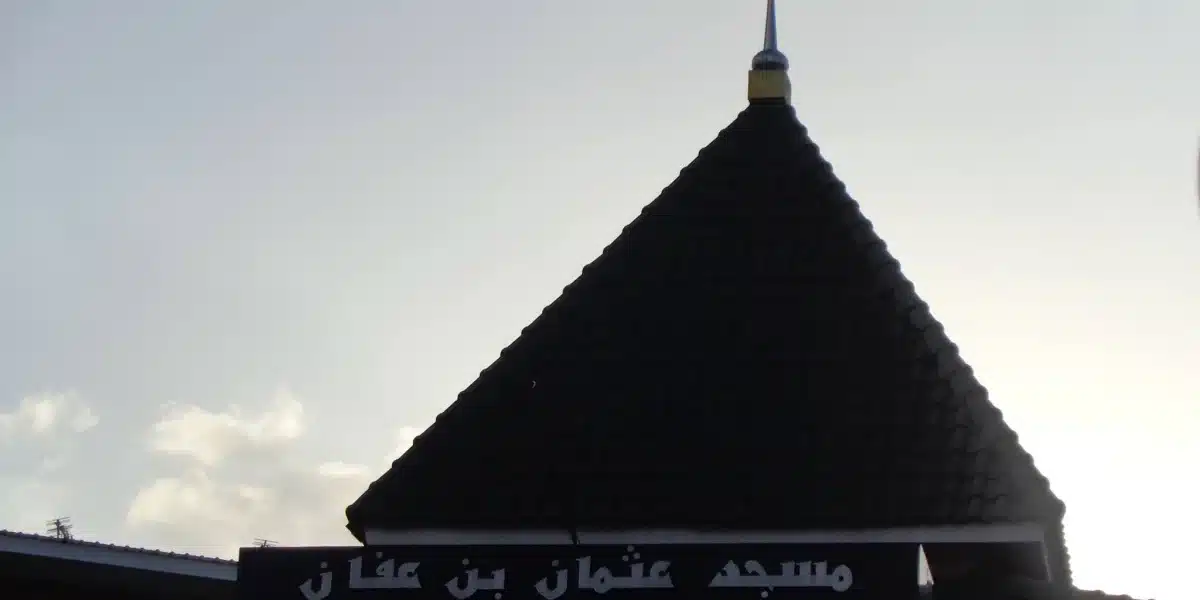 Kubah Masjid Utsman bin Affan